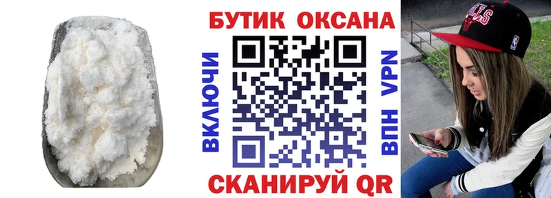 где купить наркоту  Снежинск  Бутират 1.4BDO 