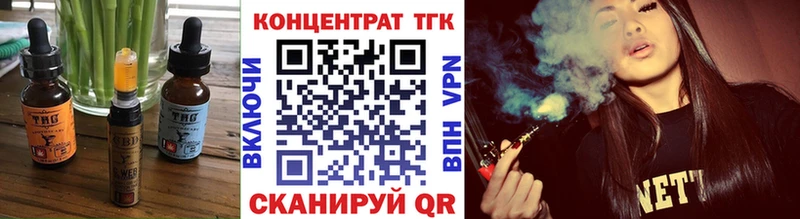 Печенье с ТГК конопля  hydra вход  Снежинск 