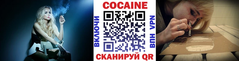 COCAIN 99% купить наркотик Снежинск