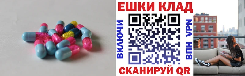 Экстази 99% Снежинск