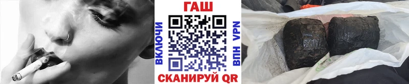 ГАШ гарик Снежинск