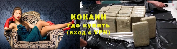 мескалин Балахна