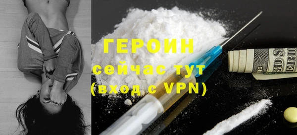 мескалин Балахна