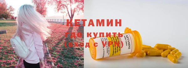 мескалин Балахна