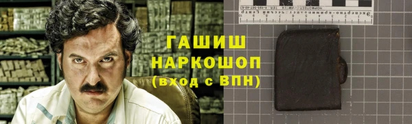 винт Баксан