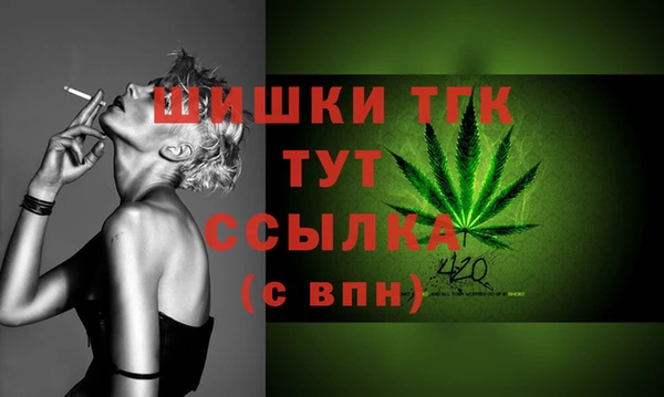 мескалин Балахна