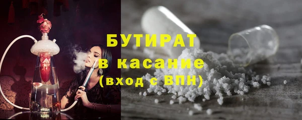 мескалин Балахна