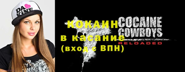 мескалин Балахна
