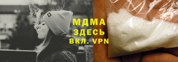 мескалин Балахна