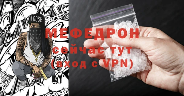 мескалин Балахна