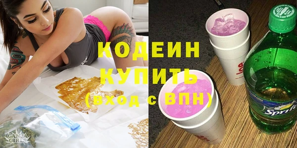 винт Баксан