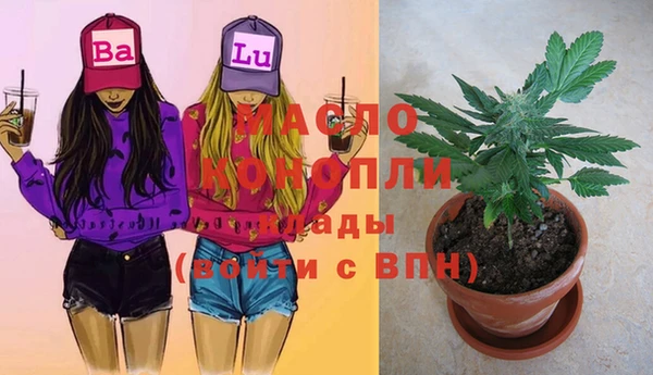 мескалин Балахна