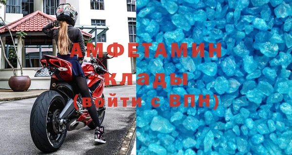 винт Баксан