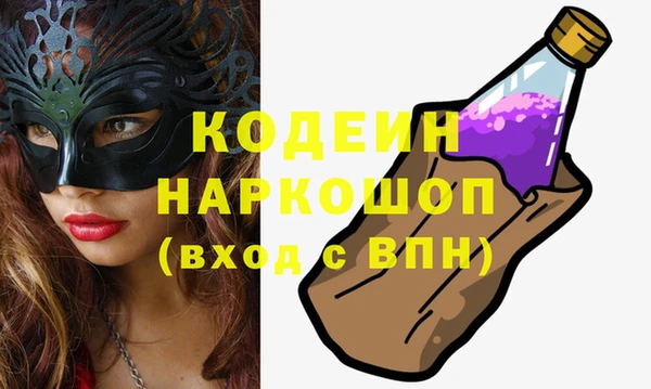 винт Баксан
