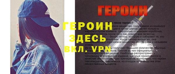 винт Баксан