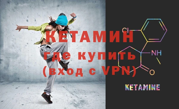 мескалин Балахна