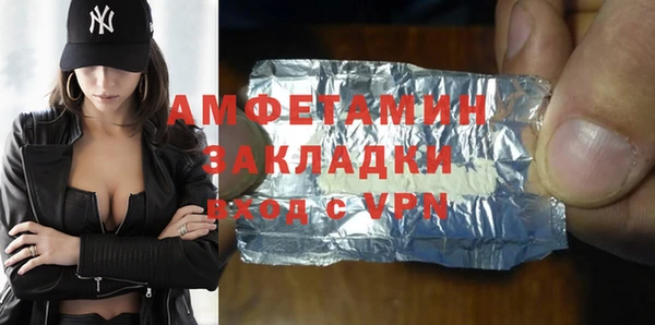 мескалин Балахна