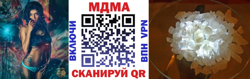 МДМА crystal  Снежинск 