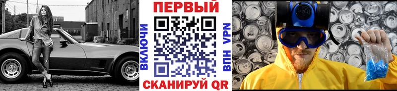 МЕТАМФЕТАМИН винт  Снежинск 