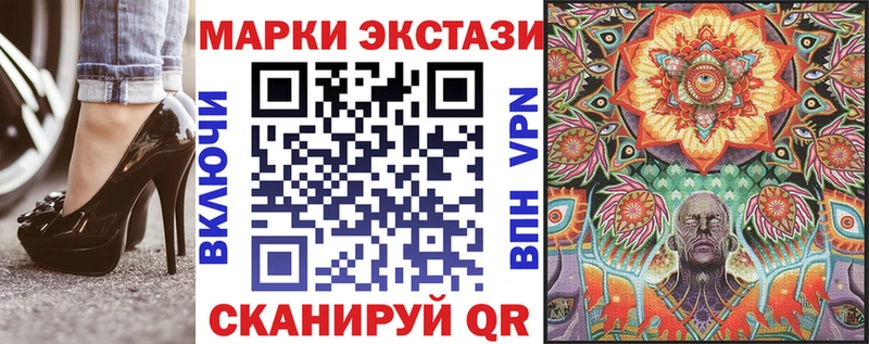 мориарти формула купить закладку Снежинск Марки 25I-NBOMe 1500мкг