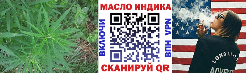 ТГК вейп Снежинск