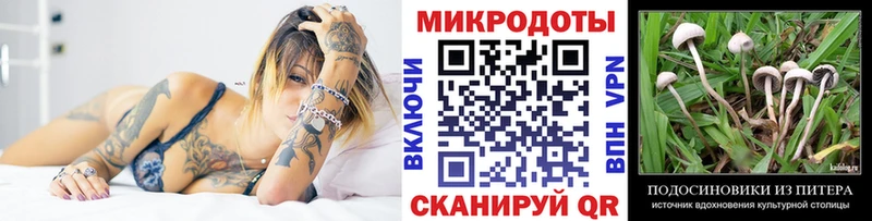 Псилоцибиновые грибы ЛСД  МЕГА сайт  Снежинск 